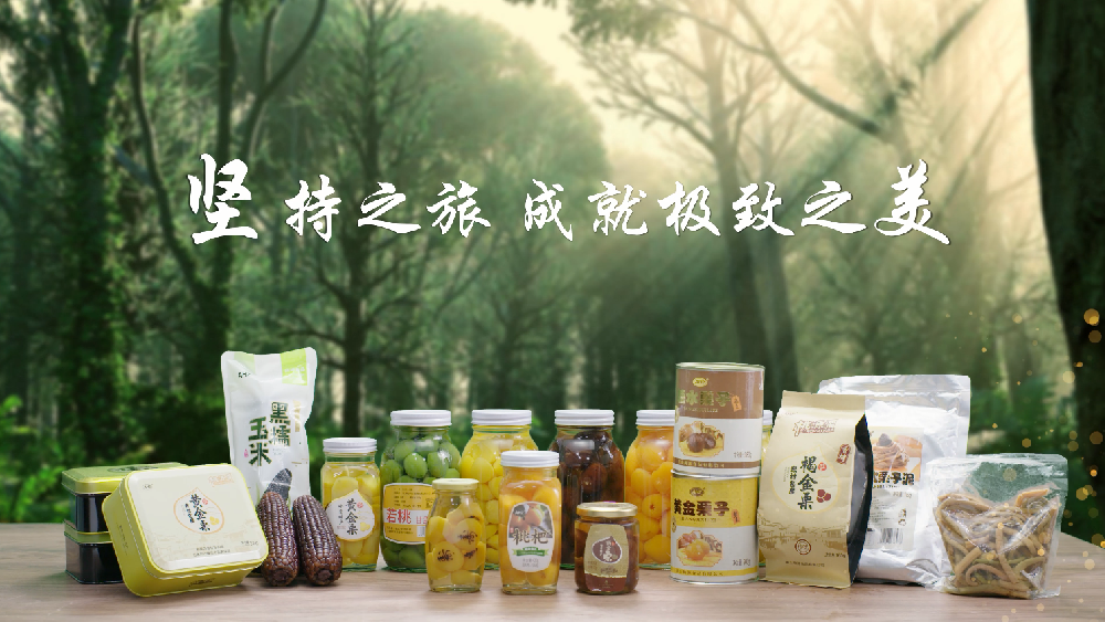 產品展示7.png