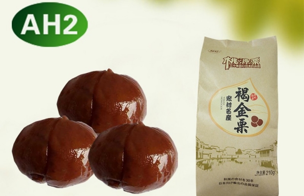 褐金栗