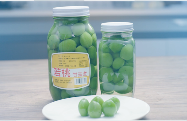 若桃.png